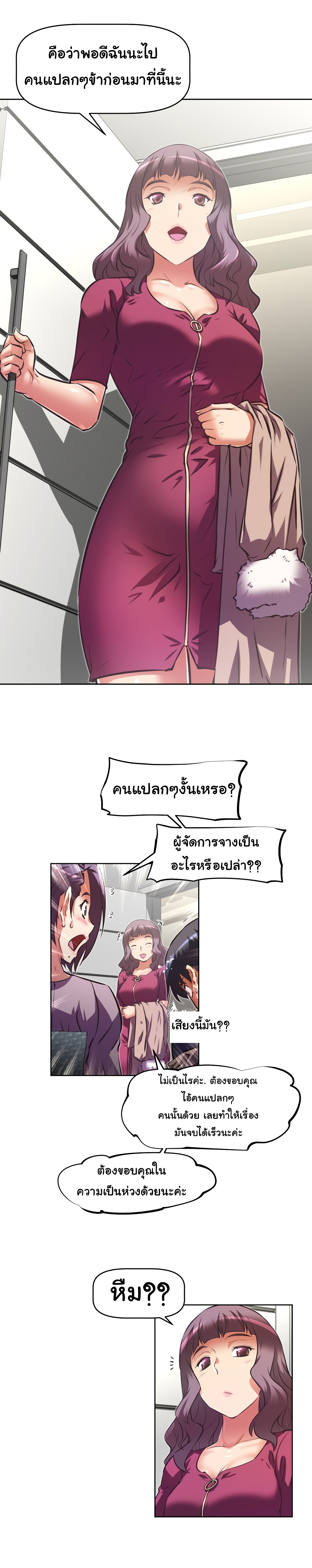 เธญเนเธฒเธเธกเธฑเธเธเธฐ